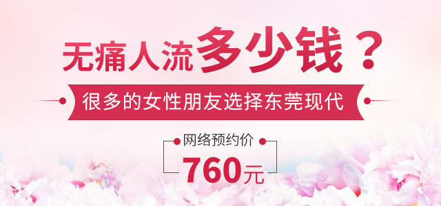 banner吉尼斯