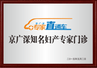 现代医院全国连锁品牌
