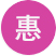 网络预约专享套餐优惠